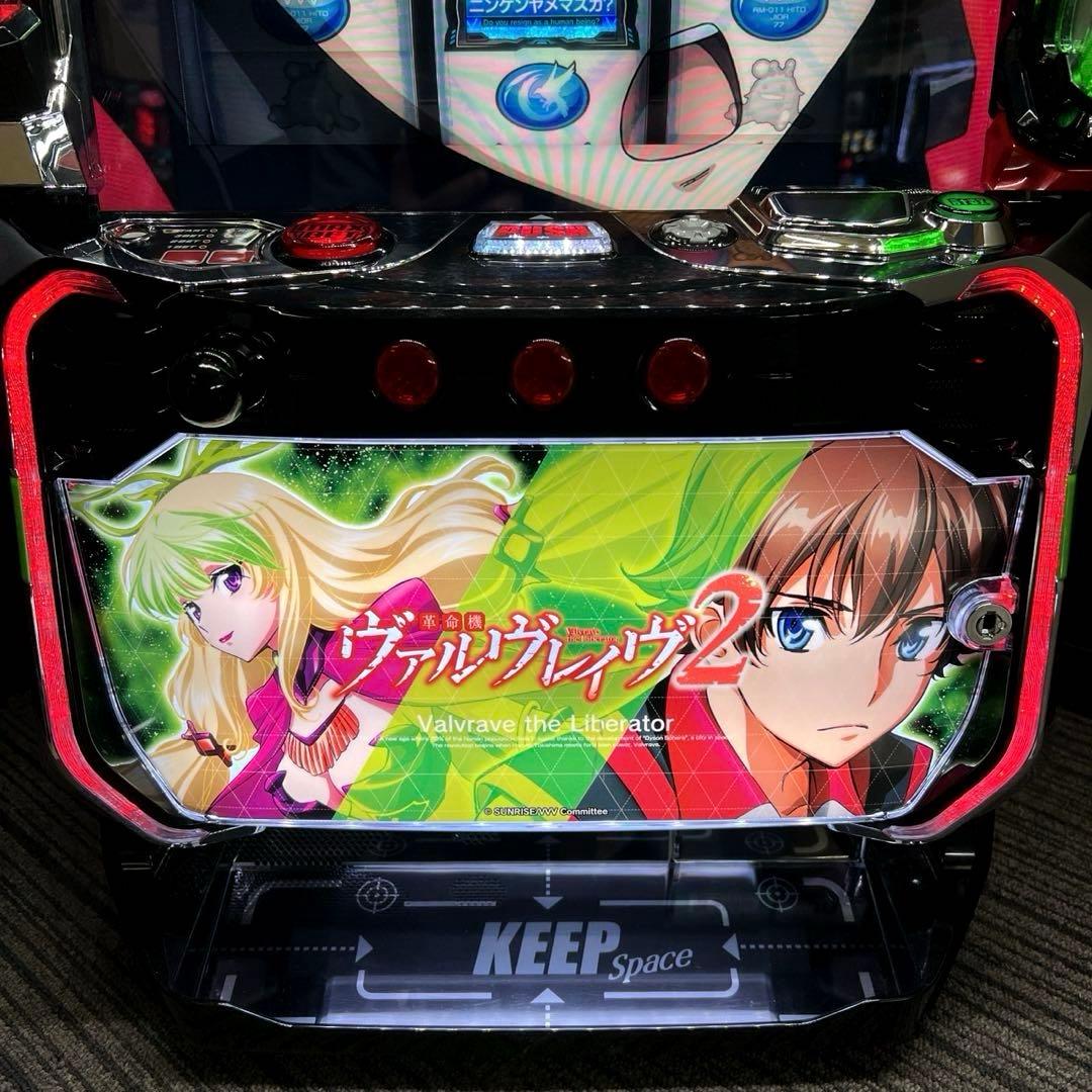 スマスロ「革命機ヴァルヴレイヴ2」 パチスロ実機　送料無料
