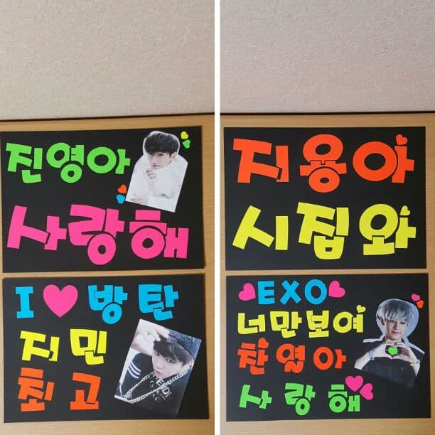 ハングル(KーPOP)応援ボード制作(文字のみご購入可能。) - メルカリ