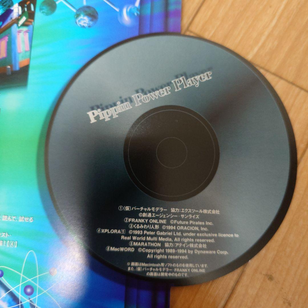 超希少 ピピンパワープレーヤー（EVT-2）アットマークの試作機 カタログ