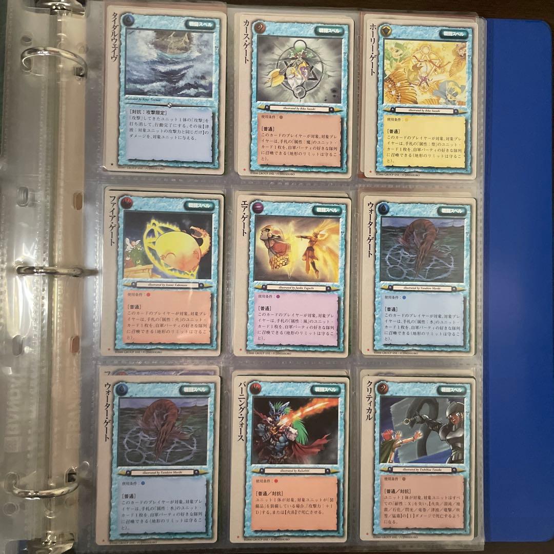 モンスターコレクション TCG 76枚 - メルカリ