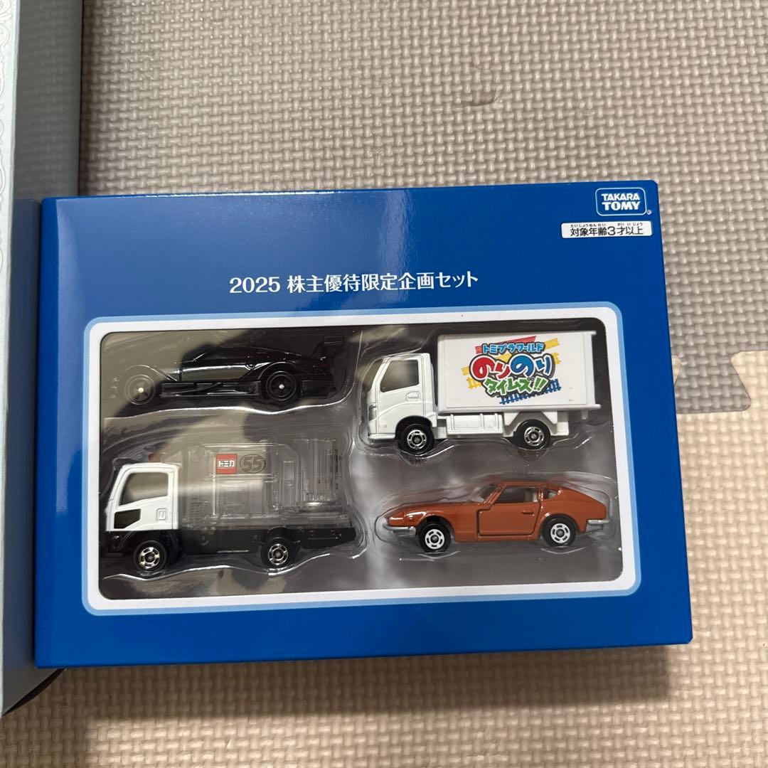 トミカ 株主優待品 株主限定企画セット 2025 タカラトミー - メルカリ