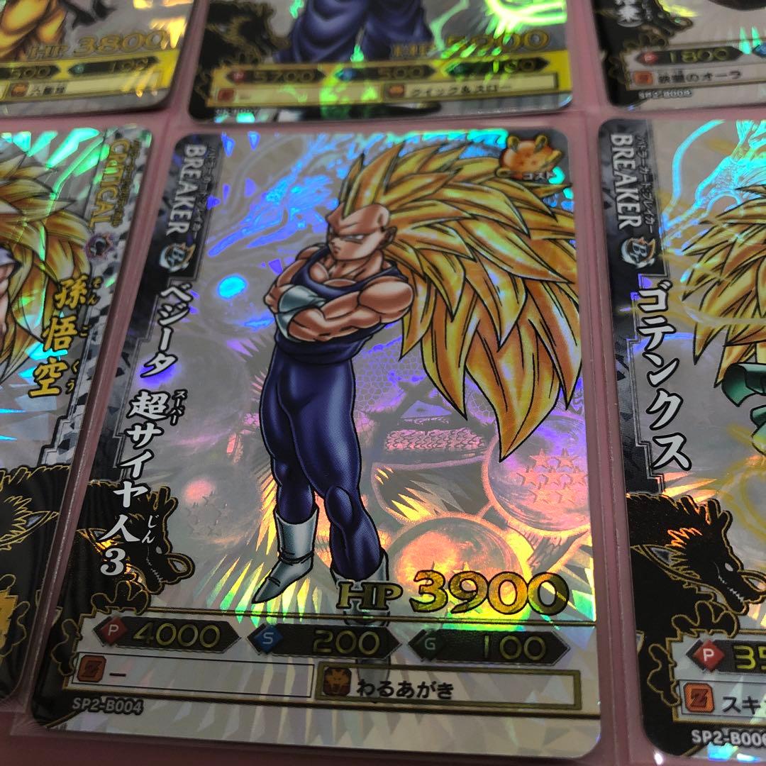 ドラゴンボールバトラーズ　SP、SR、爆レア12枚まとめ売り