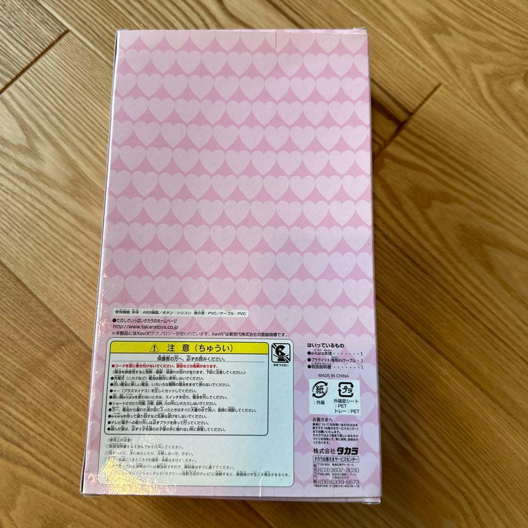 深田恭子 オリジナル e-kara 日清スパ王 非売品 レア