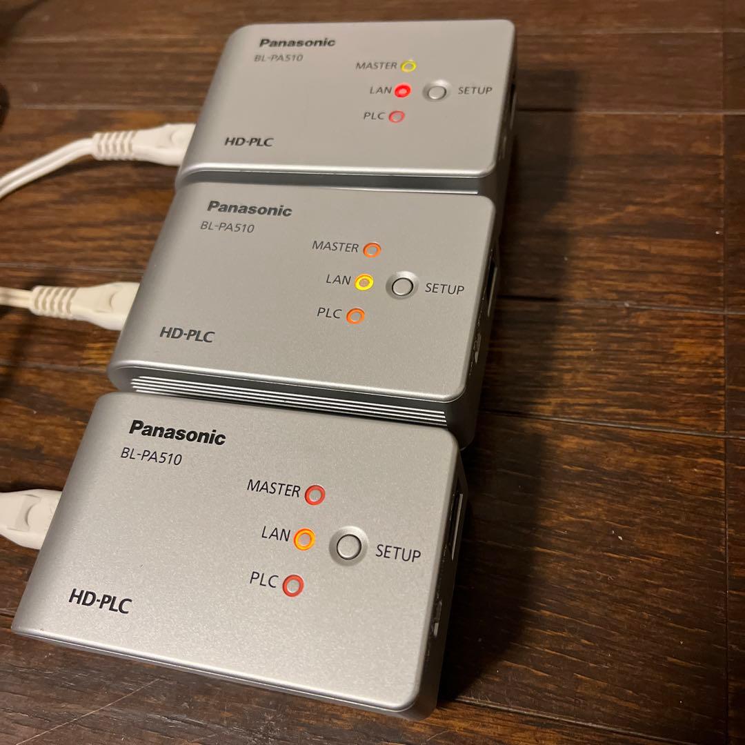 値下げ]Panasonic BL-PA510 PLC アダプター 3台セット - メルカリ