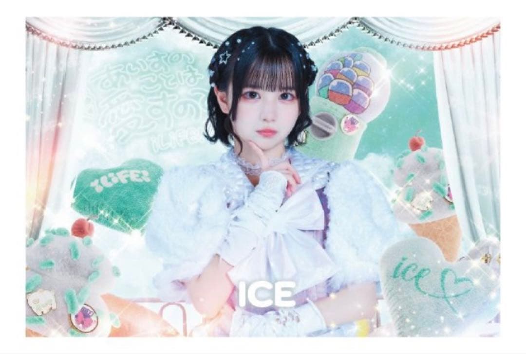 iLiFE! あいす 推しぬい 幕張ガラポン まとめ売り 缶バッジ 50個 他