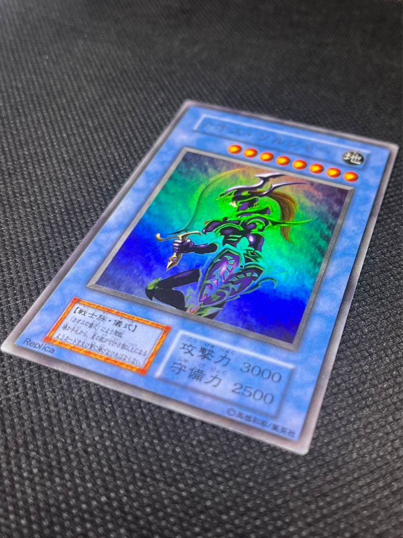 [良品] カオスソルジャー 初期ウルトラ①