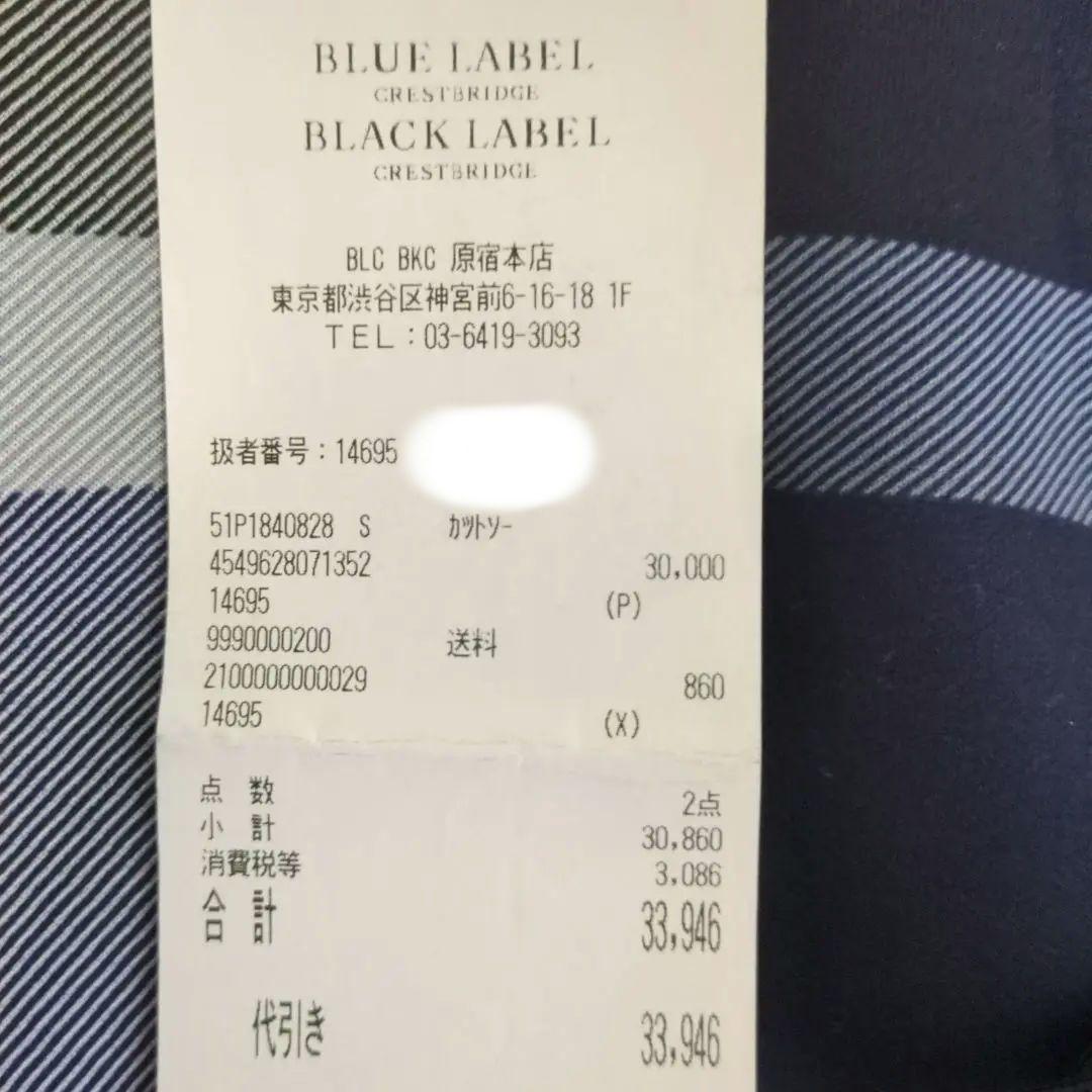 新品未使用!タグ付希少S! ブラックレーベルクレストブリッジ フード