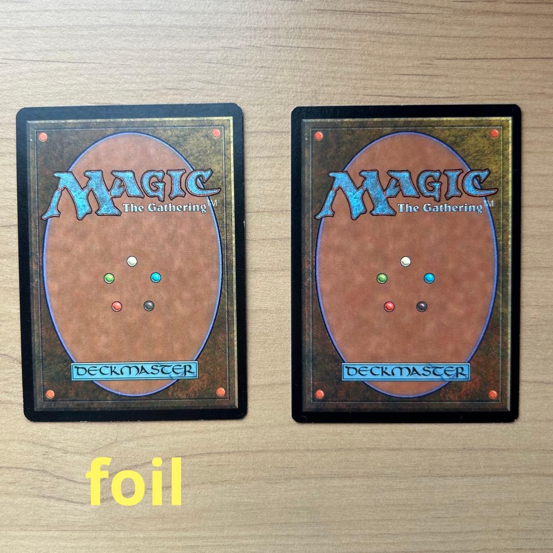 不実　Foil Treachery 希少　マジックザギャザリング