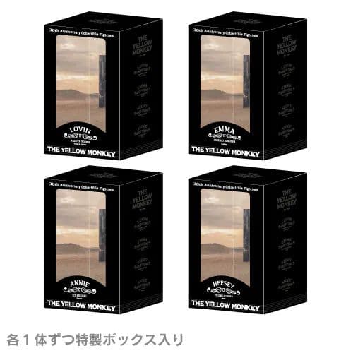 THE YELLOW MONKEY 30周年記念フィギュアセット イエモン