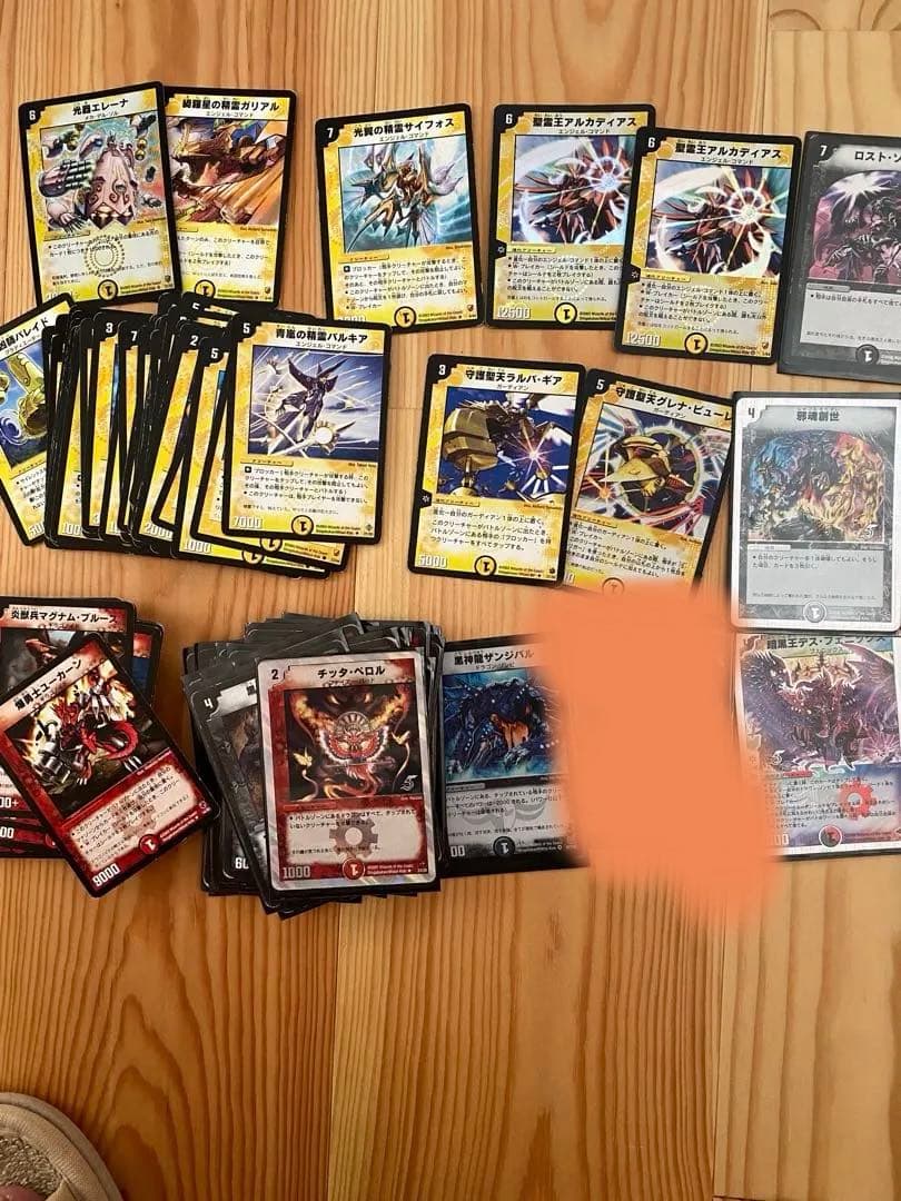 デュエルマスターズ　初期　引退品　まとめ売り