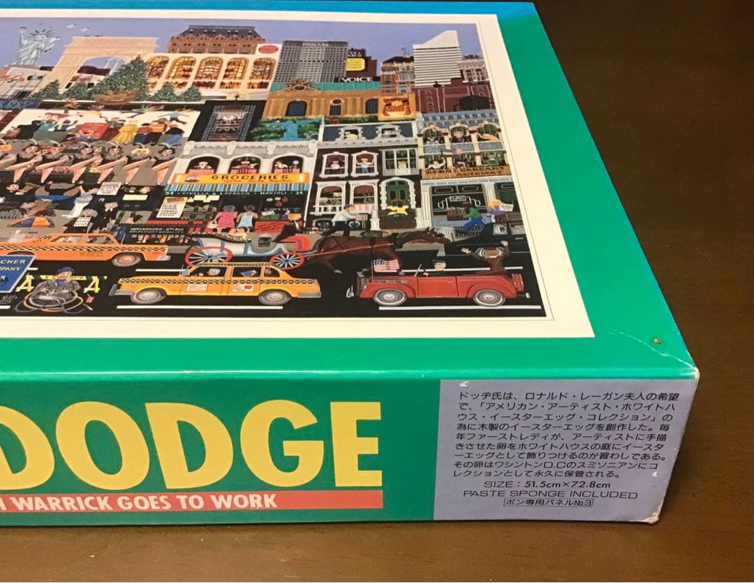 ジグソーパズル 1000ピース BILL W.DODGE 『ゴーズトゥワーク』