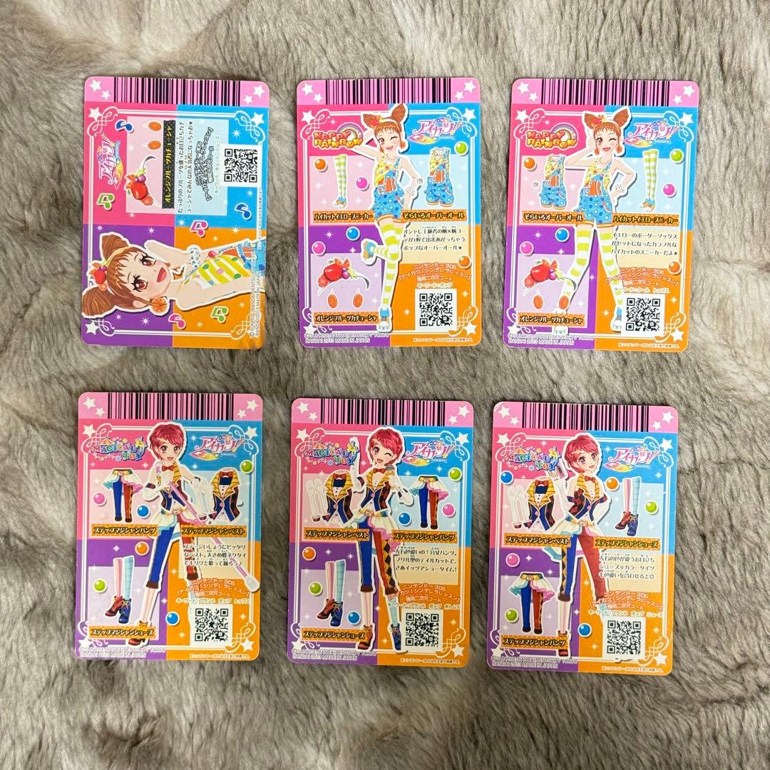 アイカツカード まとめ売り - メルカリ