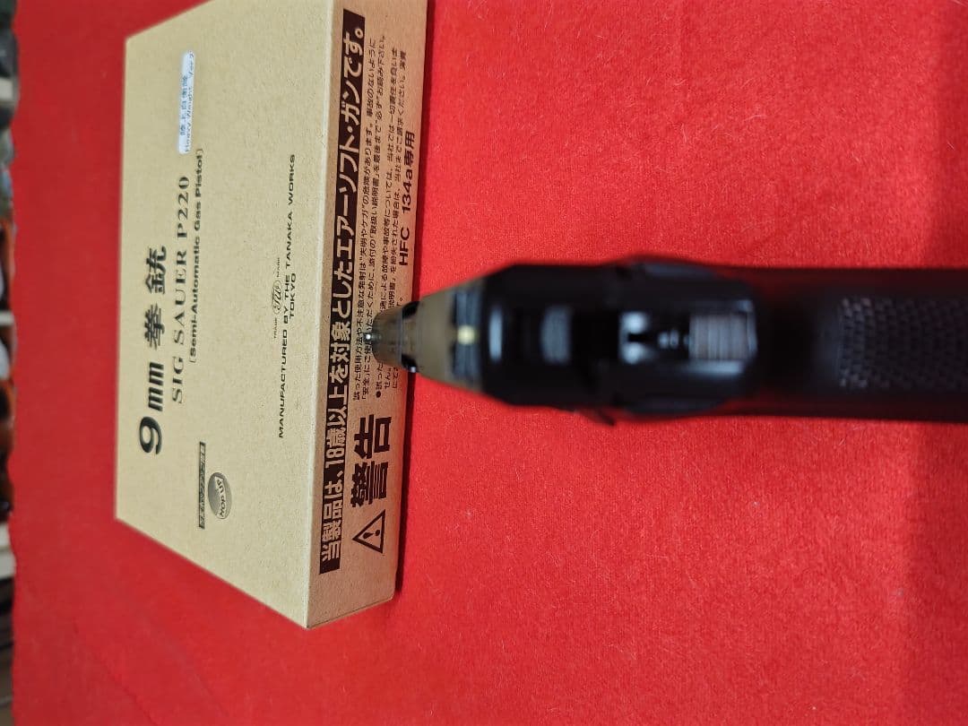9ミリ拳銃　陸上自衛隊刻印　P220　H.W.