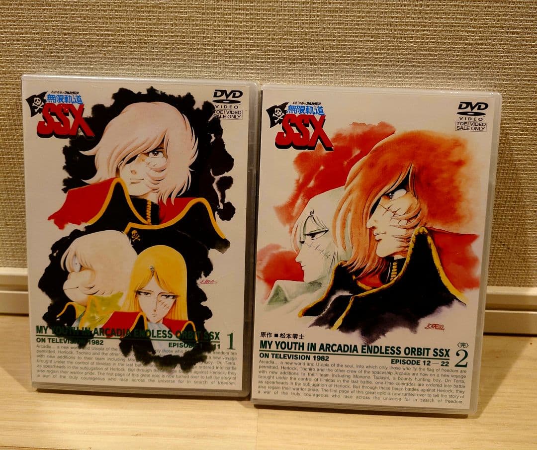 無限軌道 SSX DVD コンプリート　セット　1 2 Amazon.co.jp: わが青春のアルカディア 無限軌道SSX コンプリート DVD