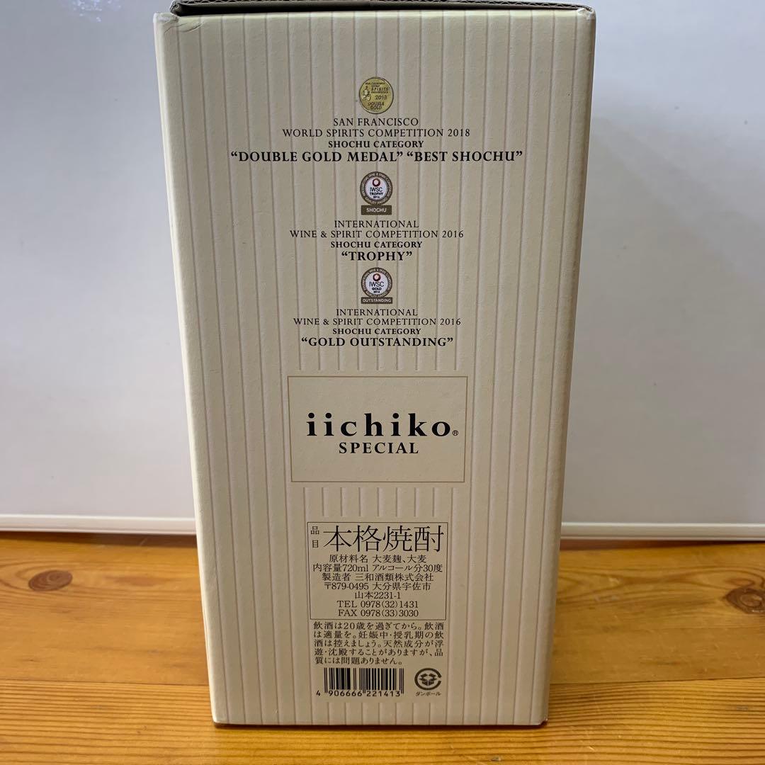 新品未開封 本格焼酎 いいちこスペシャル 720ml 30度 2本 - メルカリ