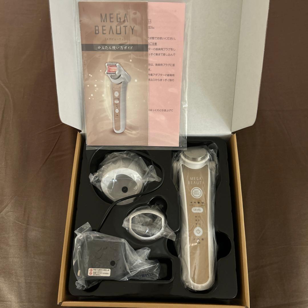 ナリス メガビューティ& エステティック