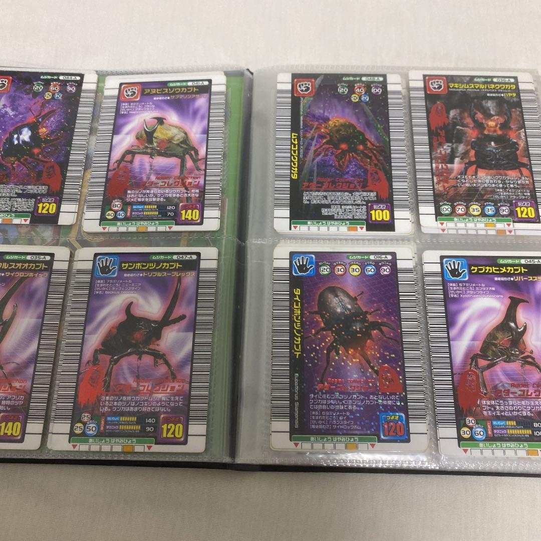 ムシキング　まとめ売り