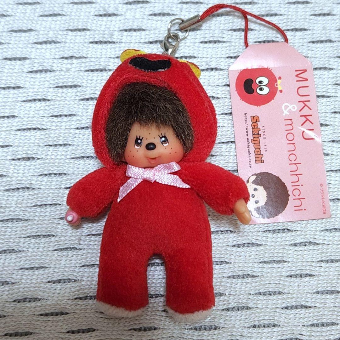 レトロ モンチッチ ガチャピン ムック ストラップ