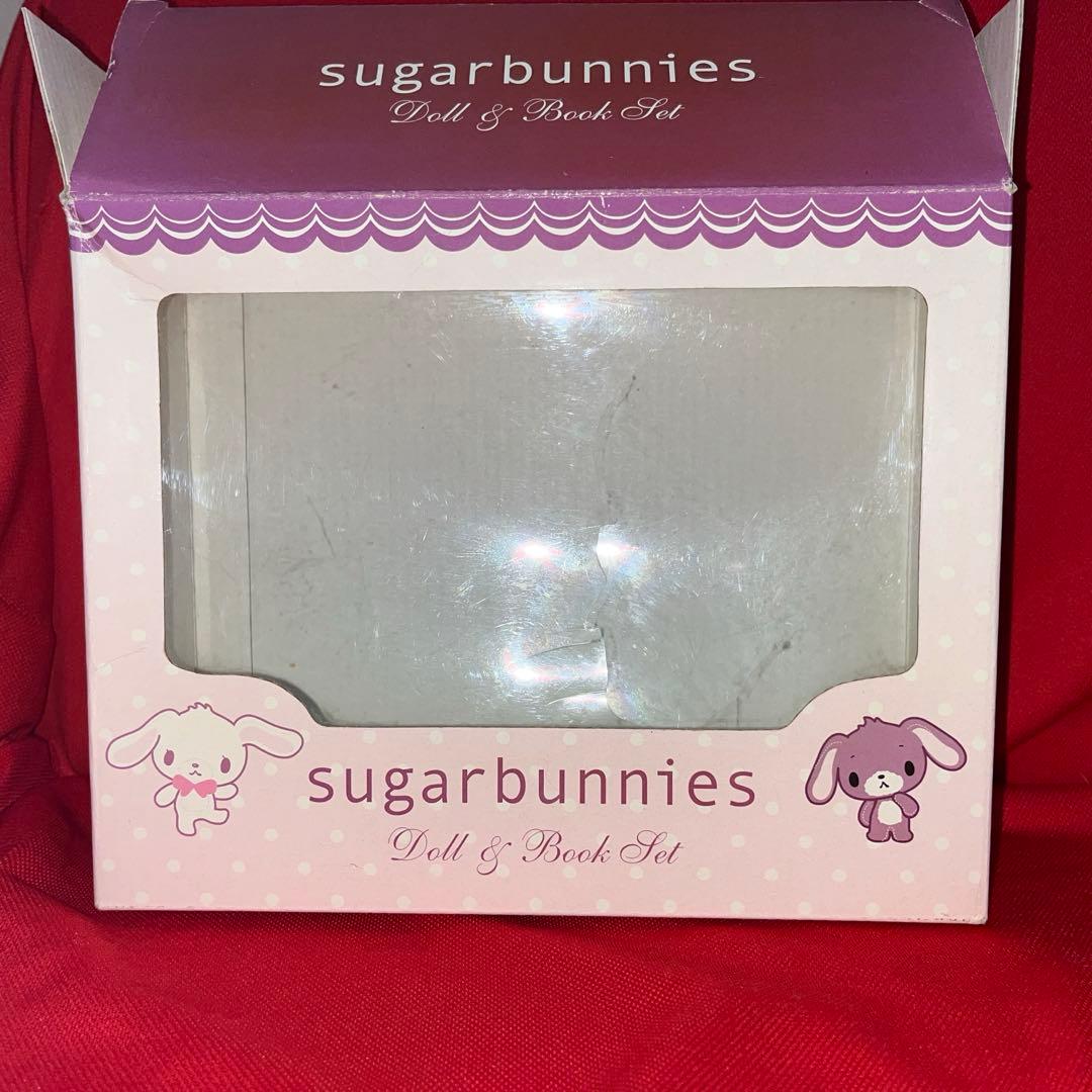 【超希少】サンリオ シュガーバニーズ ぬいぐるみ 絵本セット