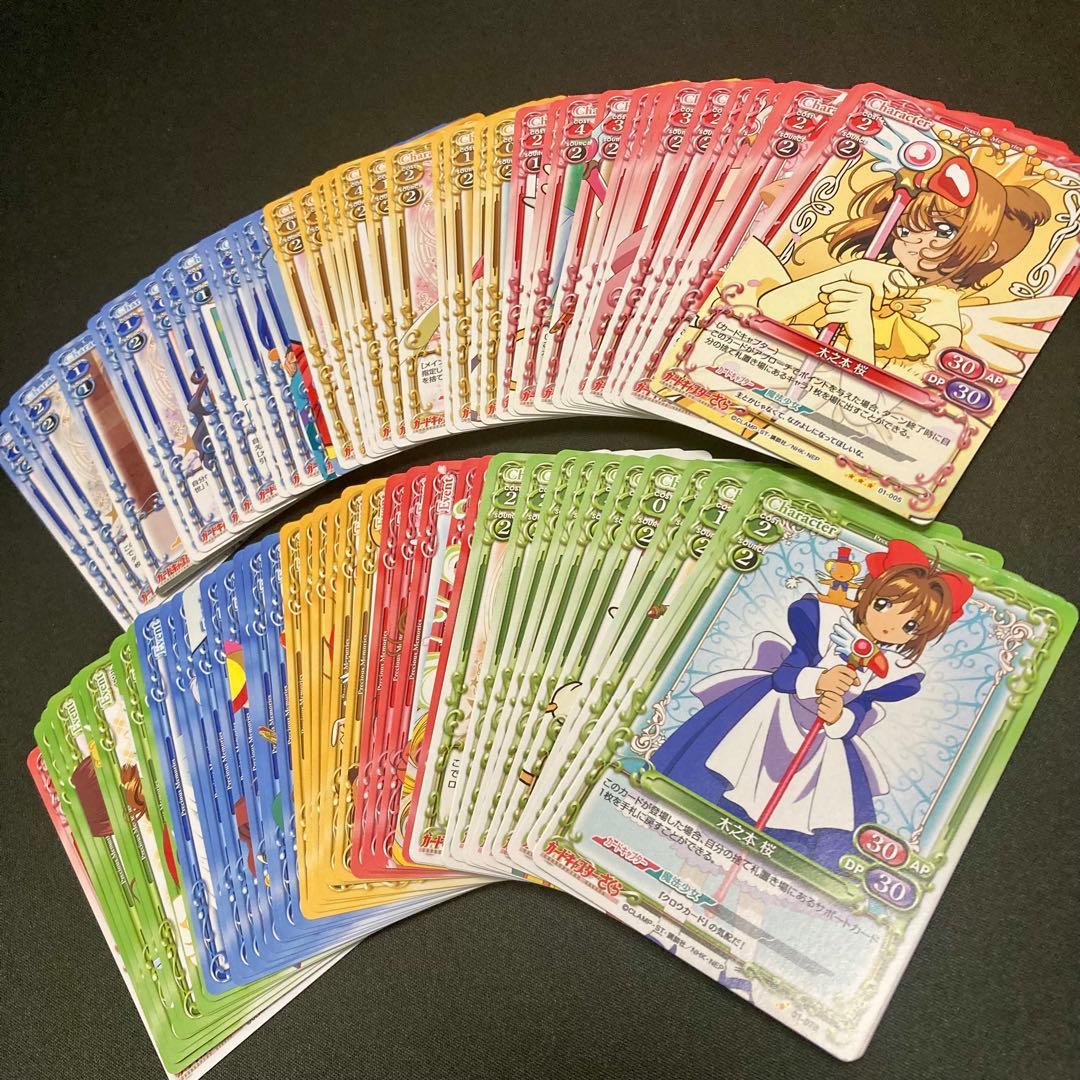プレメモ カードキャプターさくら 105枚セット まとめ売り プレメモ カードキャプターさくら 105枚セット まとめ売り