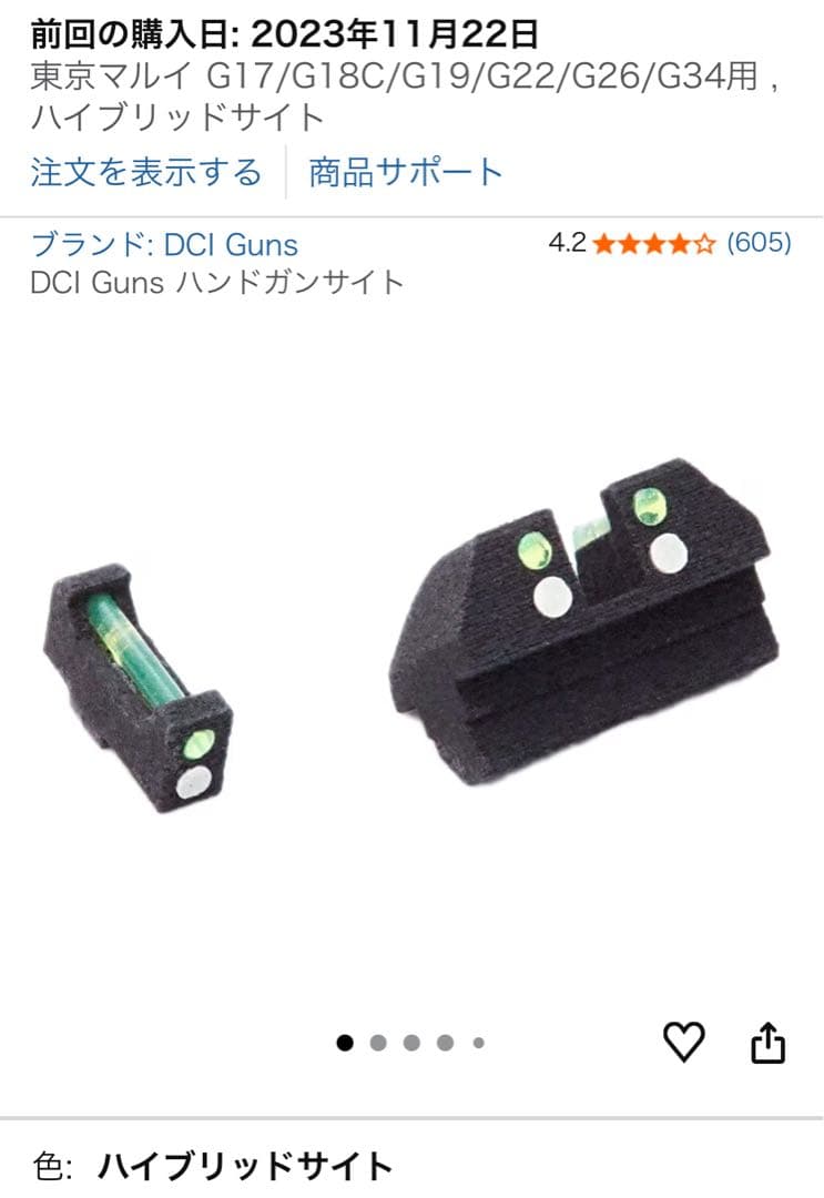 【carbon8】ストライカー9