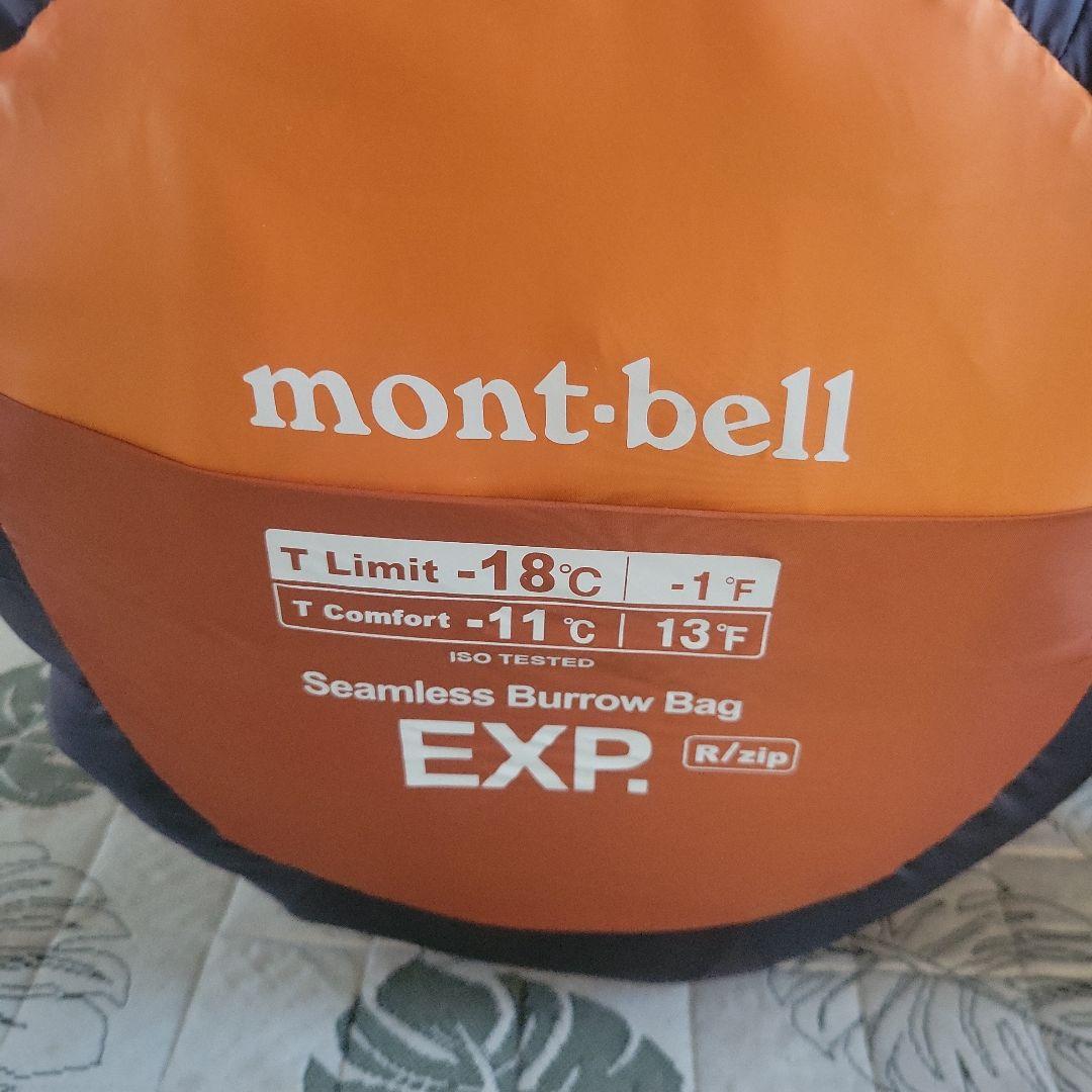 EXP Seamless Burrow Bag　-18℃　修理箇所あり