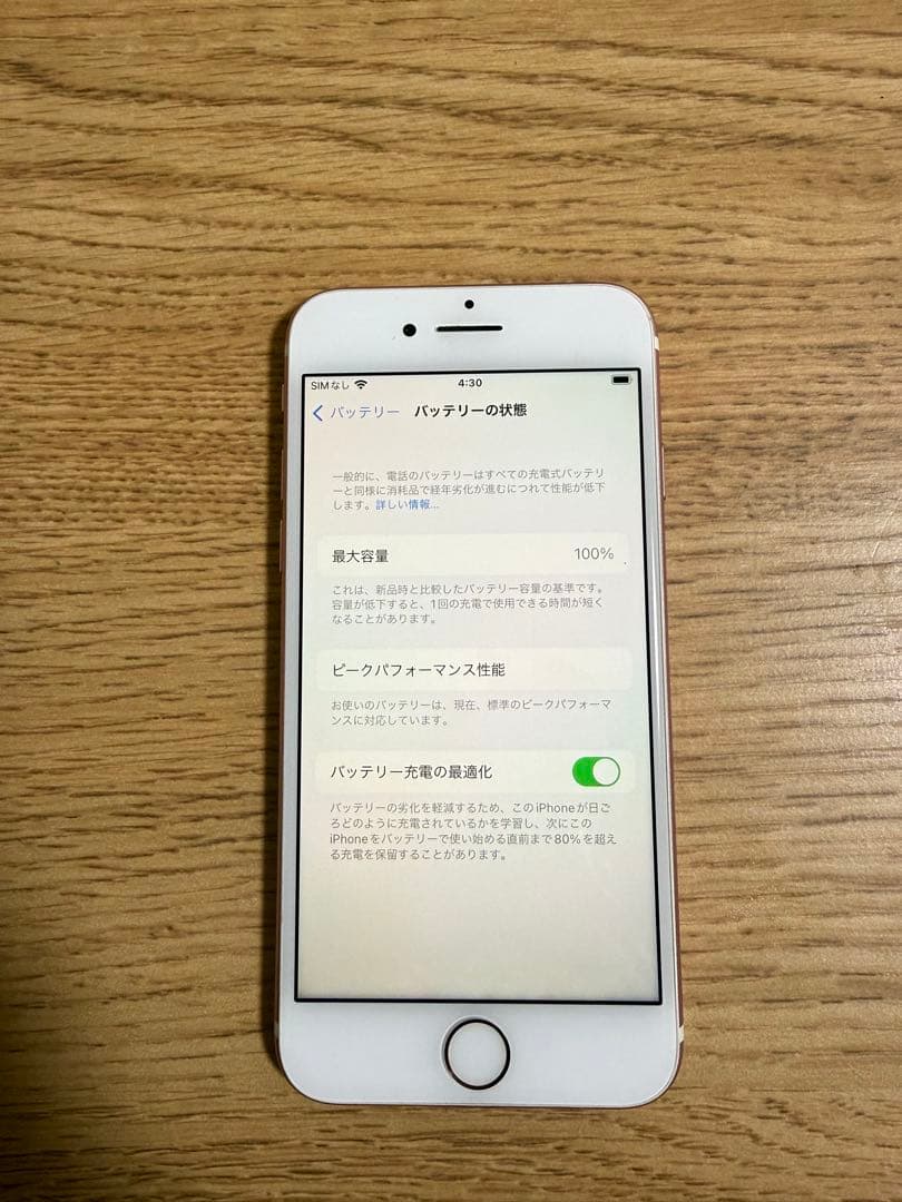 iPhone 7 ローズゴールド 32GB バッテリー100% SIMフリー - メルカリ
