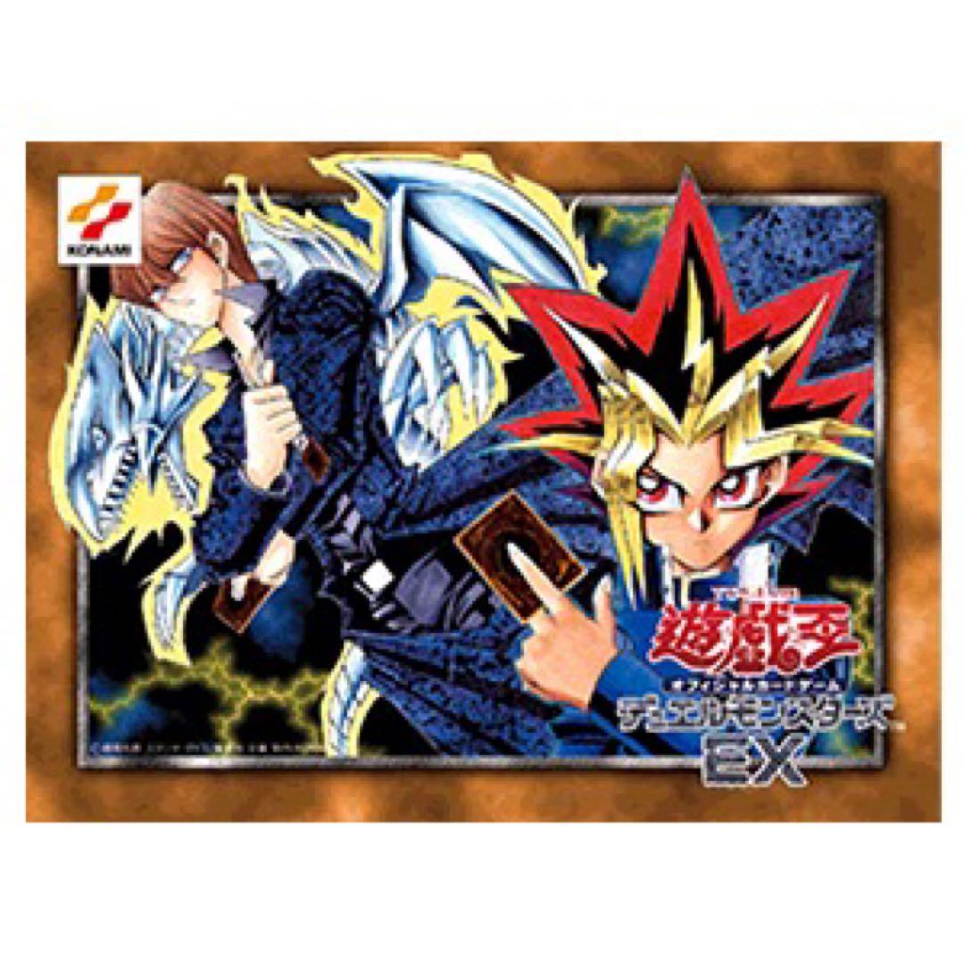 遊戯王 Yu-Gi-Oh! OCG 引退品 まとめ売り - メルカリ