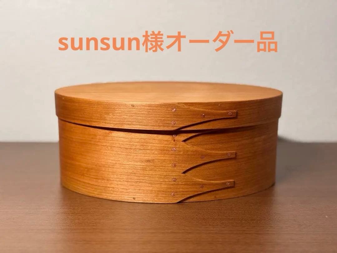 【専用】シェーカーオーバルボックス ブラックチェリー No.5 シェーカーオーバルボックス S ブラック | TOKILABOトキラボ