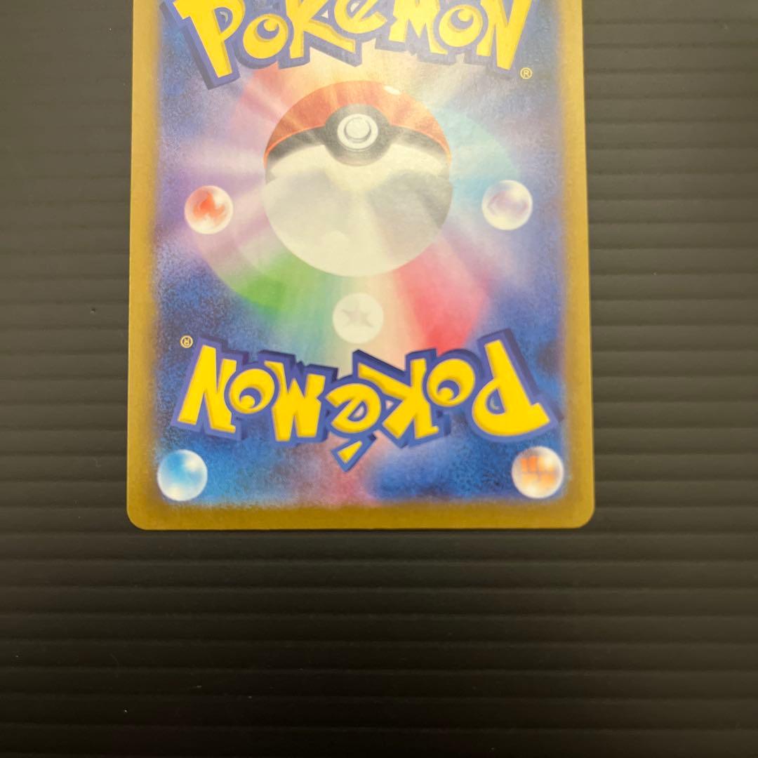 SR リーリエの決心 トレーナーズカード ポケモンカード - メルカリ