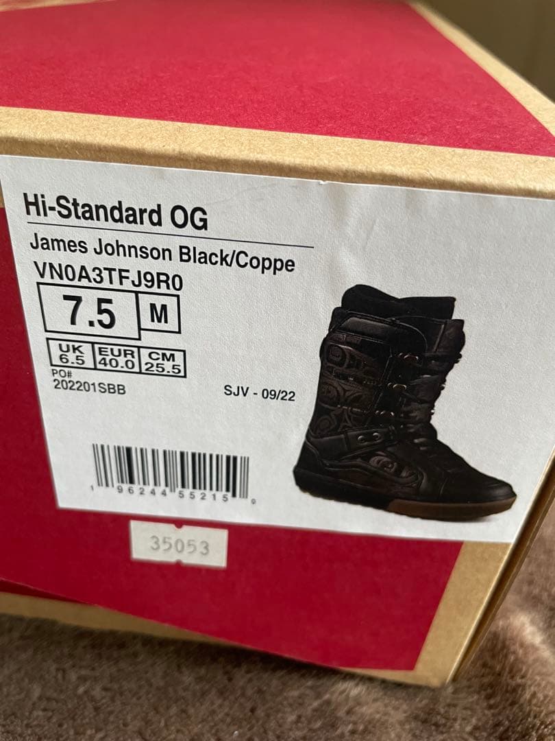 スノーボード VANS Hi-Standard OG US7.5 25.5cm