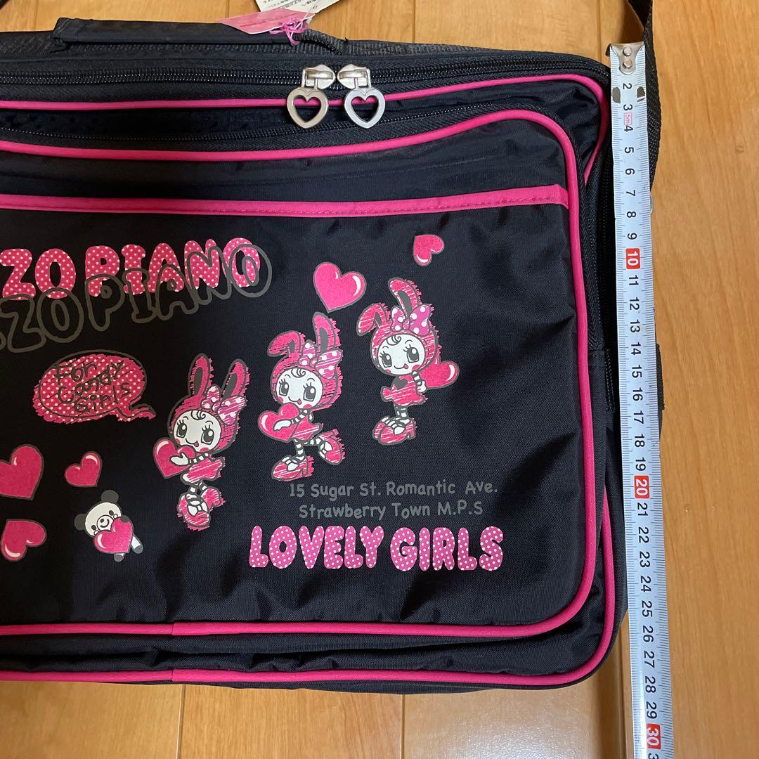 メゾピアノ ベリエちゃん レッスンバッグ ショルダーバッグ／リック