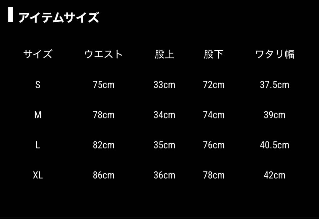 J.S.B. Track Pants Mサイズ