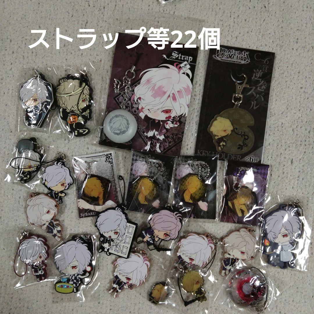 DIABOLIKLOVERS グッズまとめ売り 逆巻スバル多め - メルカリ
