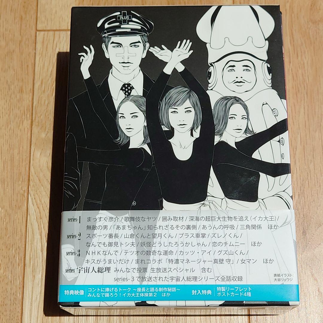 （中古・美品）　LIFE！～人生に捧げるコント～ DVD-BOX〈4枚組〉