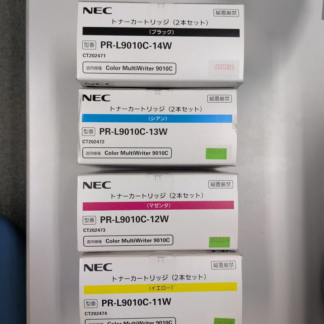 NEC トナーカートリッジ PR-L9010Cセット NEC トナーカートリッジ PR-L9010C-13W シアン お買い得2本セット