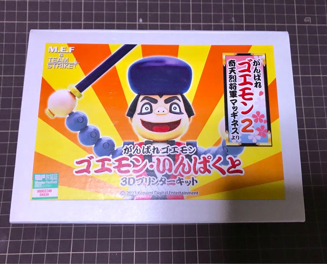 ワンフェス がんばれゴエモン ゴエモンインパクト - メルカリ