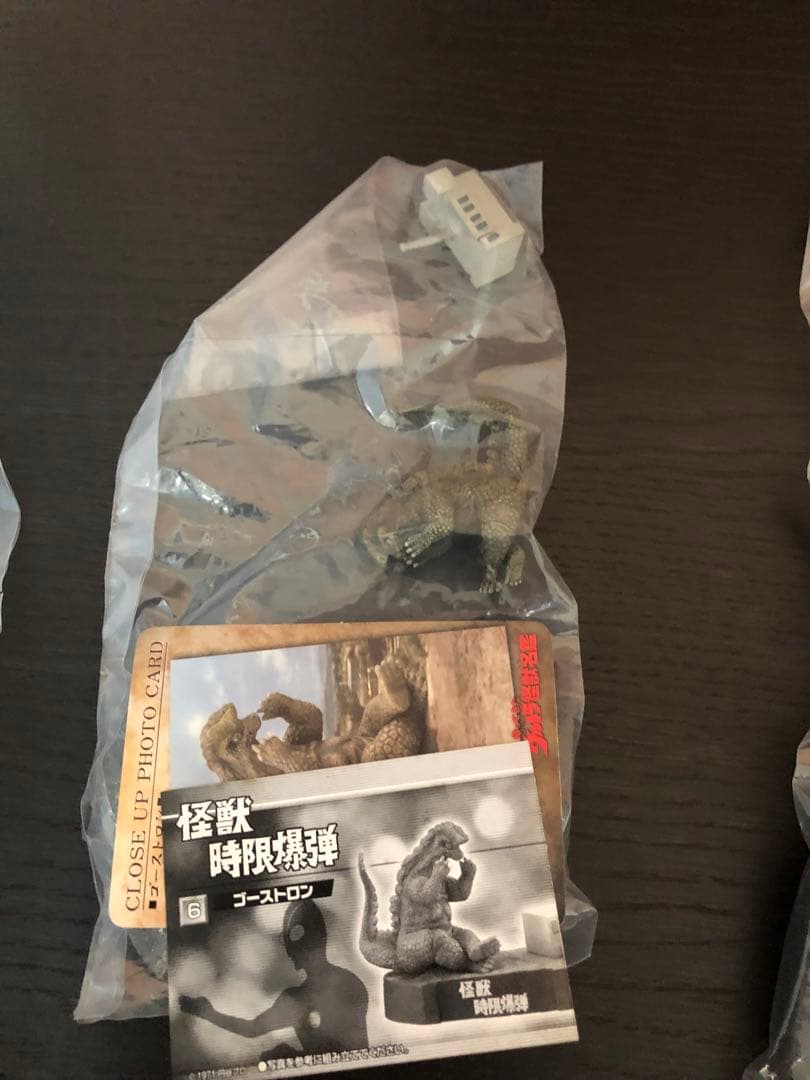 帰ってきたウルトラ怪獣名鑑　7体セット