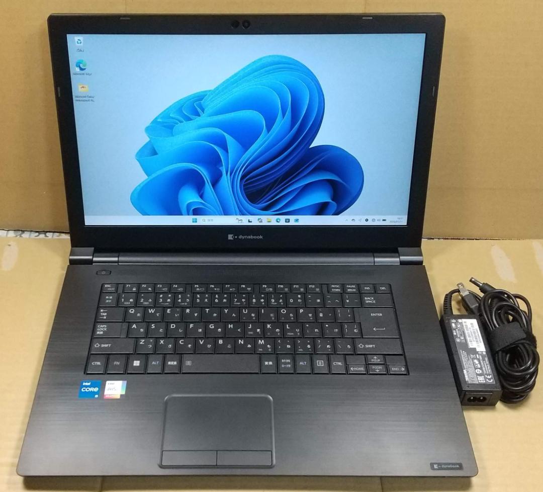 【11世代 i5】dynabook B65/HV Win11 16GB オフィス dynabook（ダイナブック） 東芝 DynaBook B65/HS 中古ノート Office