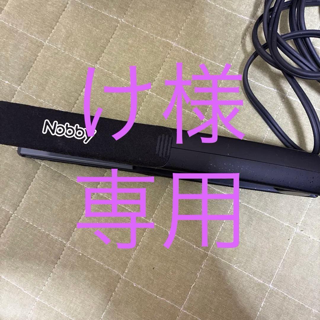 Nobby（ノビー）ストレートアイロン　品番：NBS1200プロ仕様 楽天市場】36％OFF！｜NBS1200 プロコーティング ストレート へアー