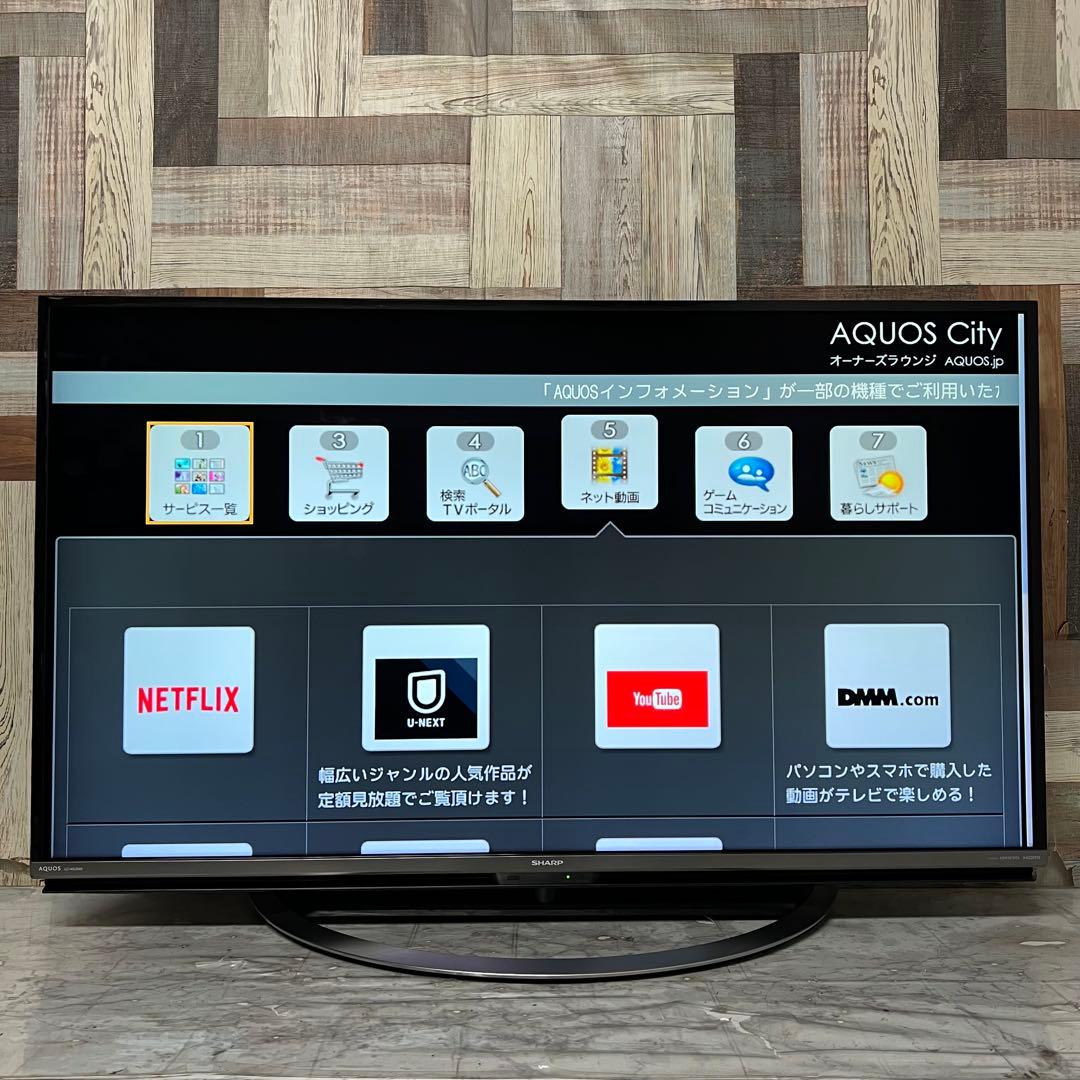 即日受渡❣️全国送料込シャープ45型4KテレビYouTube.NETFLIX AQUOS 4K DL1ライン | テレビ：シャープ