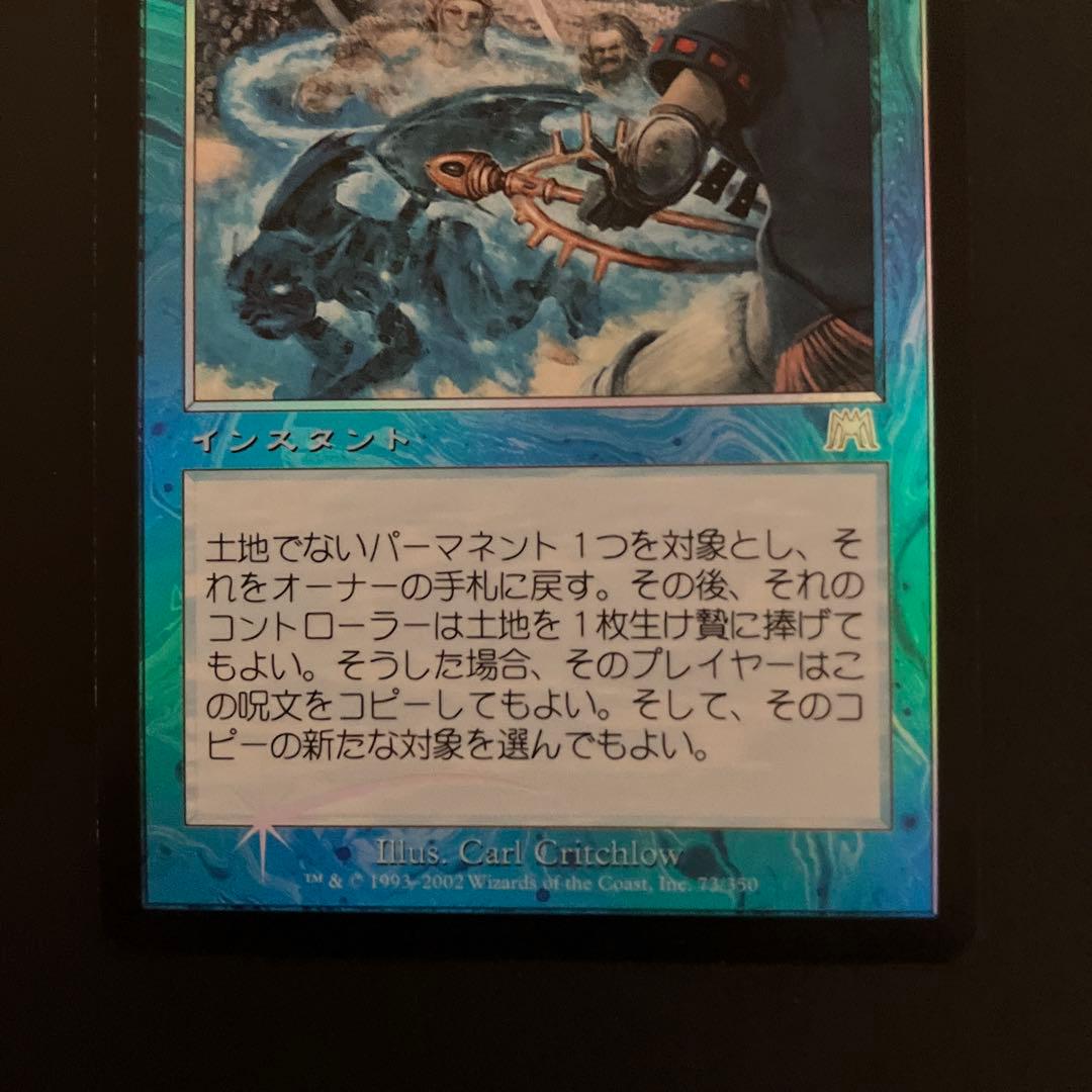 ONS:蒸気の連鎖:日本語FOIL 1枚