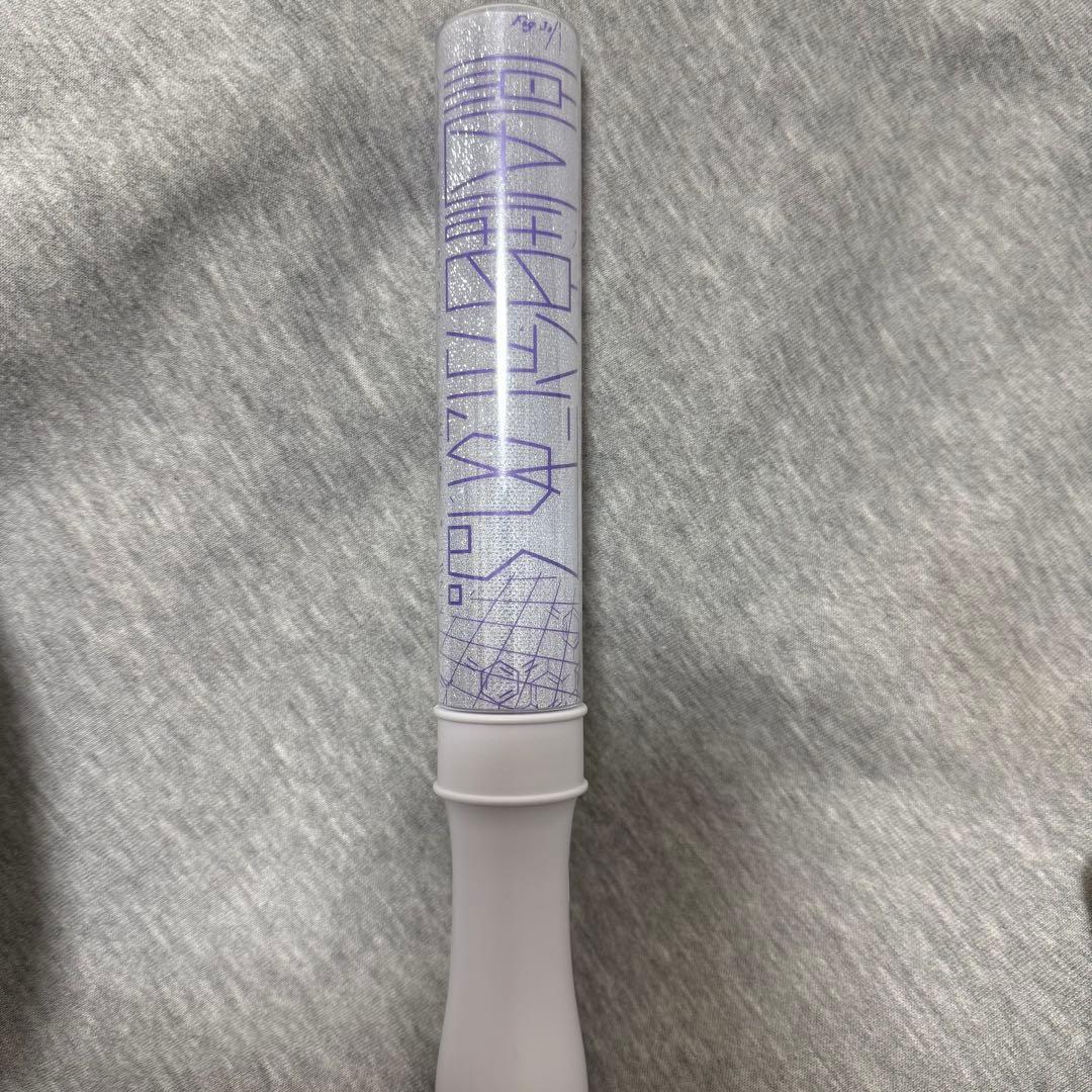 吉澤要人 ペンライトセット 3本