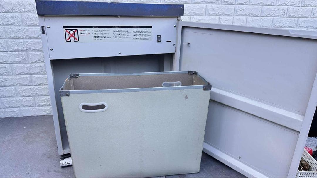 特大セール中】MSシュレッダー 2270 MW-N 明光商会 MSシュレッダー