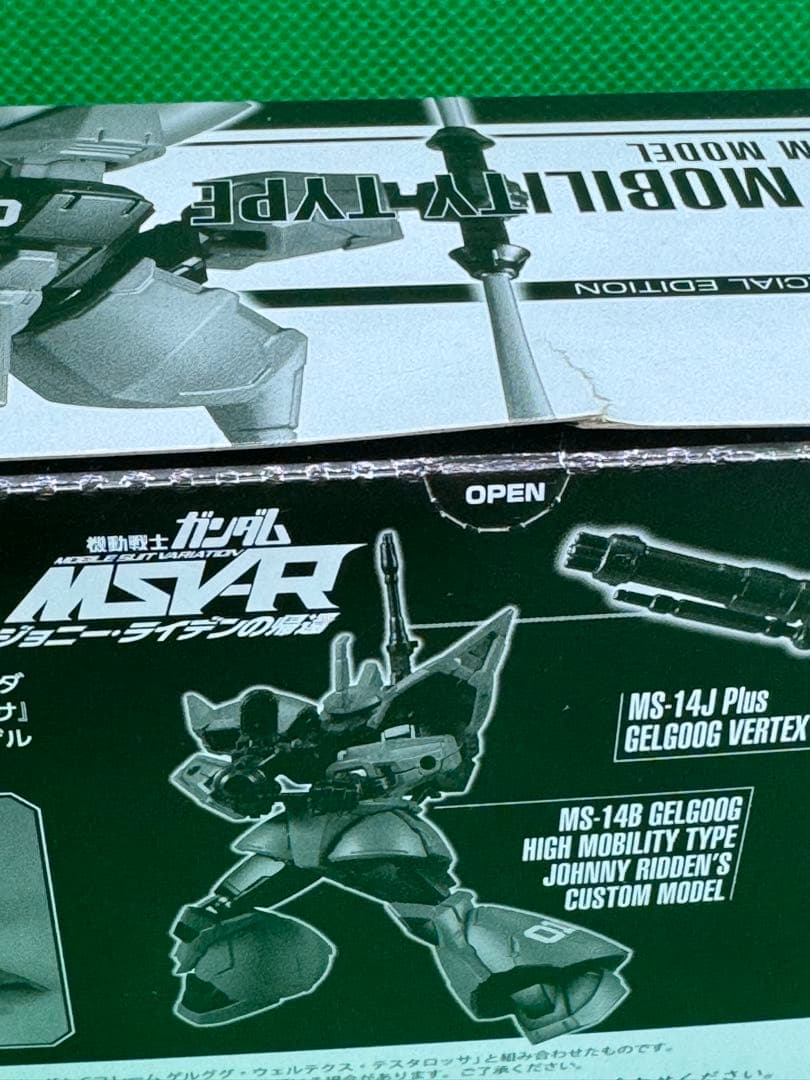 未開封 2種セット Gフレーム ゲルググ ジョニーライデン プレミアムバンダイ