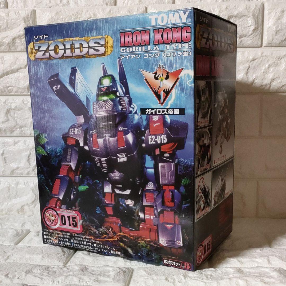 《組立キット》★ゾイド『アイアンコング EZ-015』（ゴリラ型）1/72