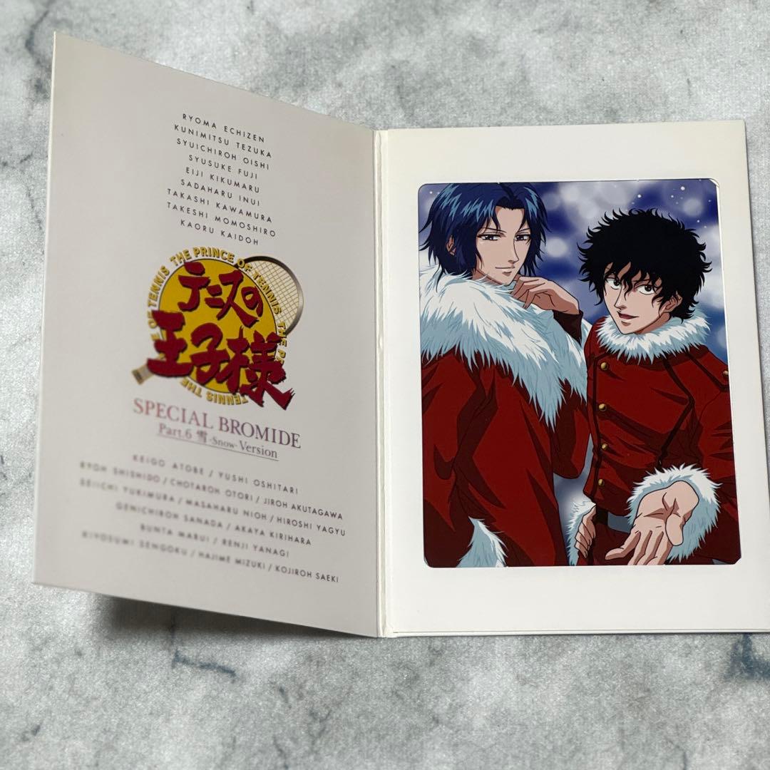 テニスの王子様 ブロマイド スペシャルブロマイド 幸村 切原 幸村精市