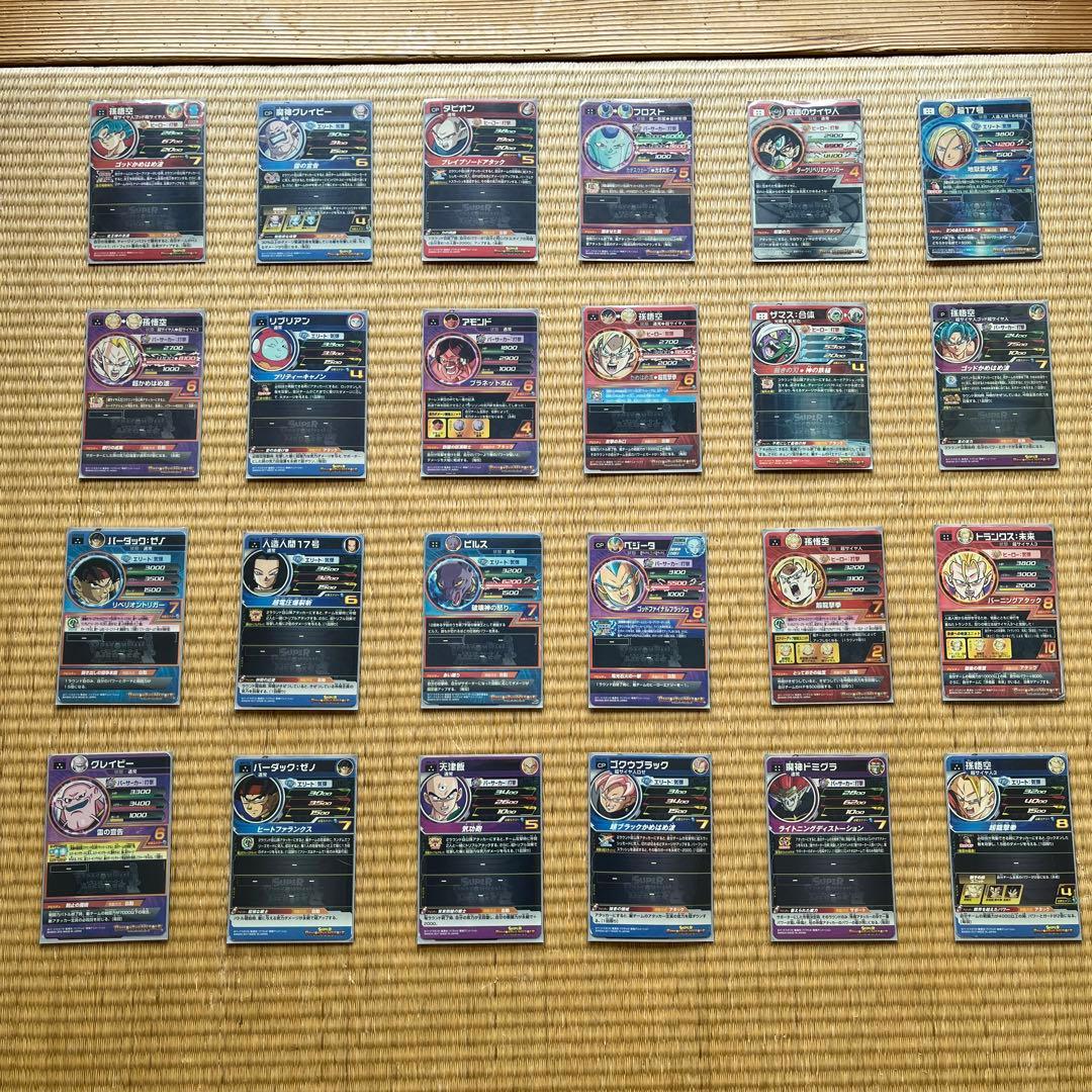 ドラゴンボールヒーローズ　24枚まとめ売り