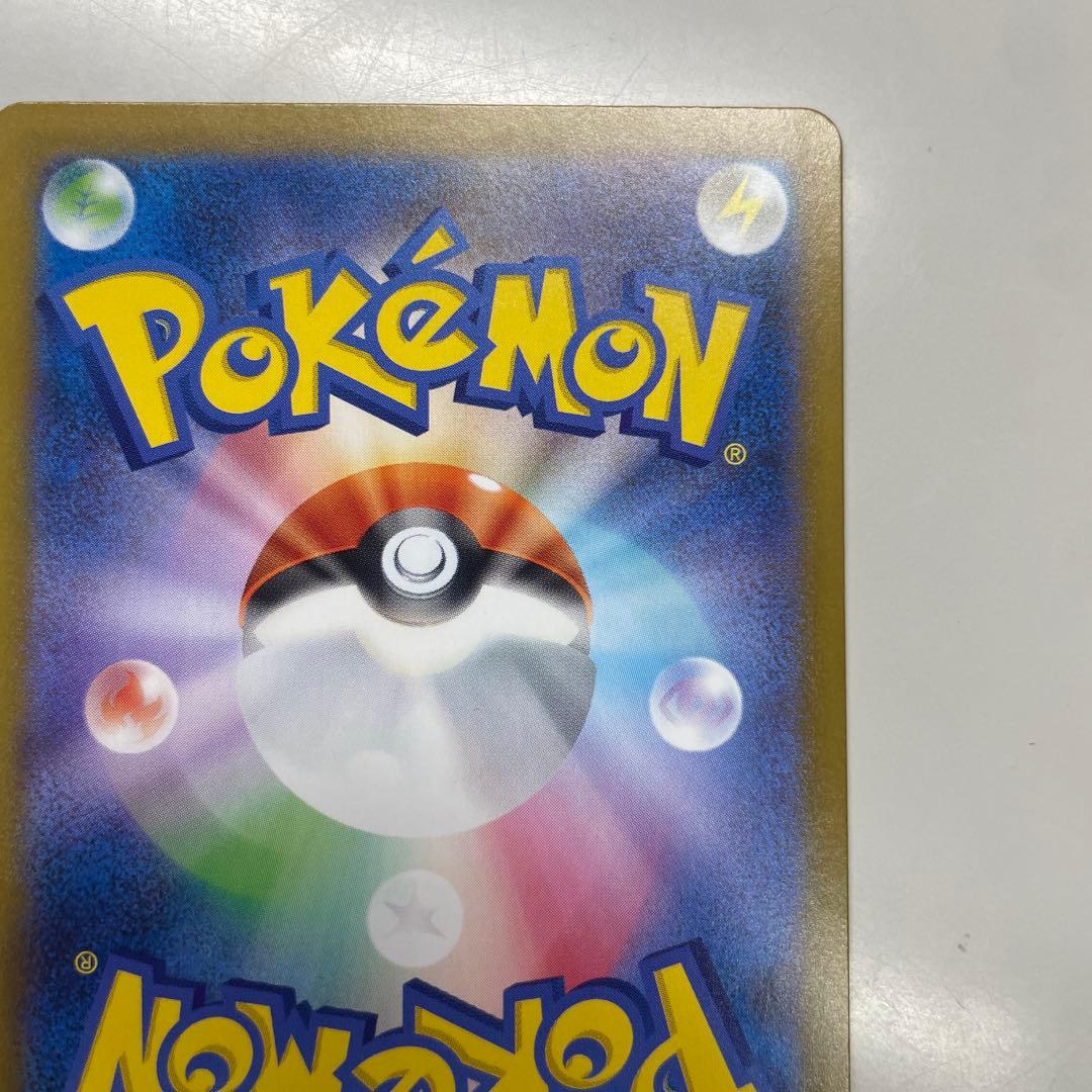 メガリザードンX EX mur