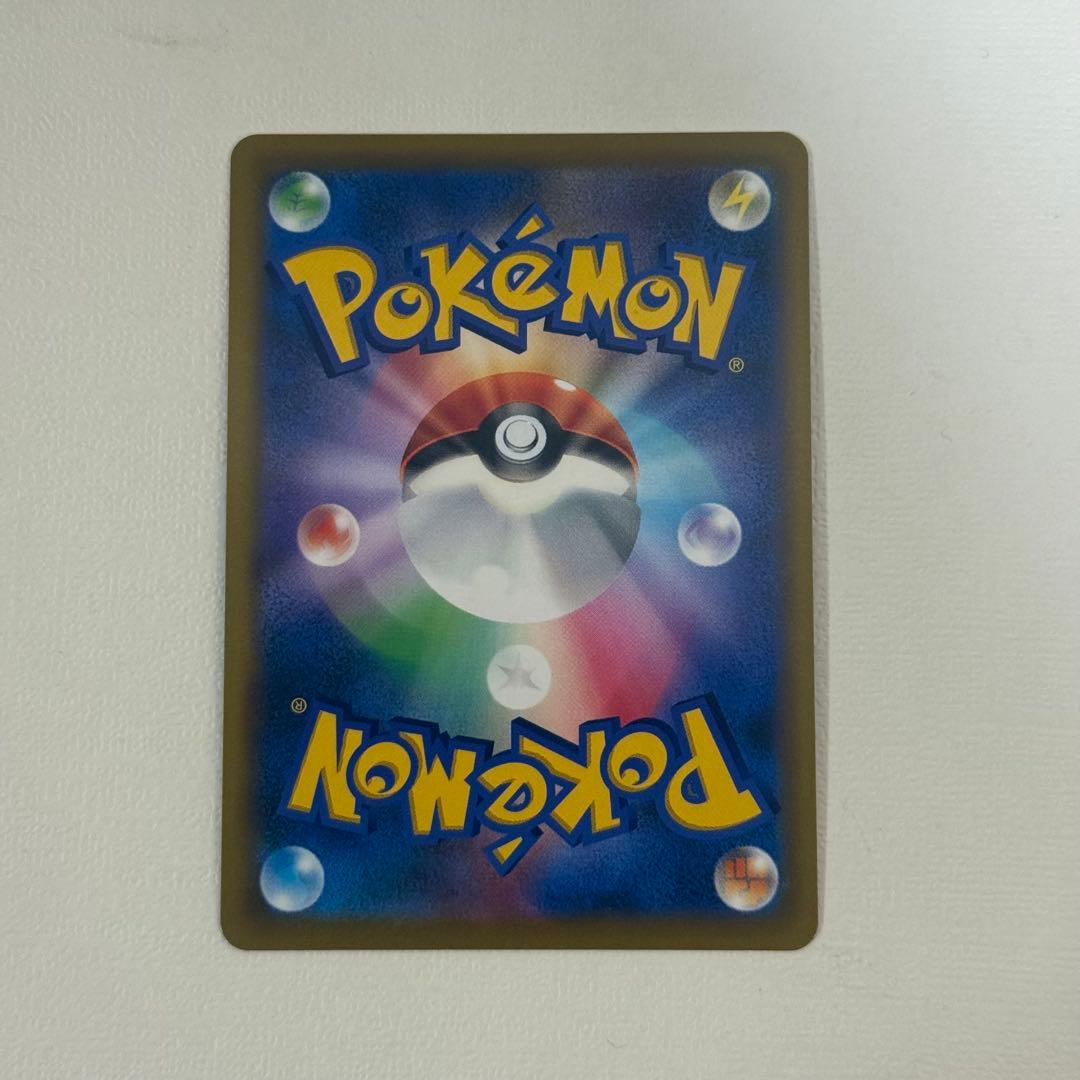 ピカチュウV 415/414 219/414 セット - メルカリ